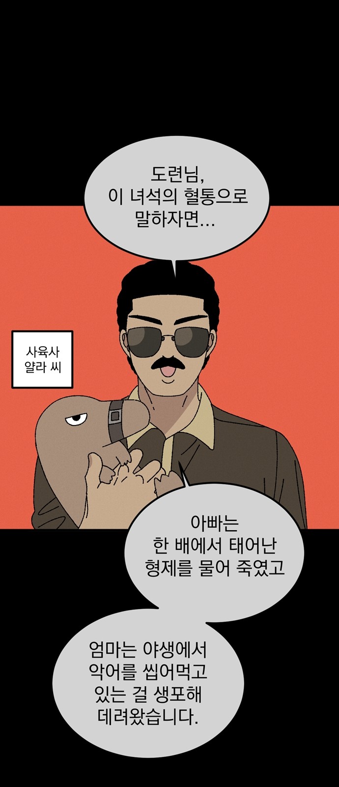 8 페이지