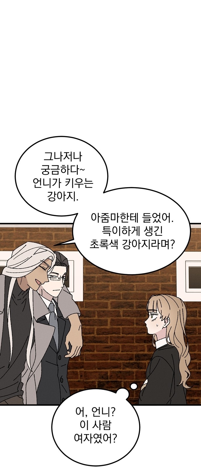 16 페이지