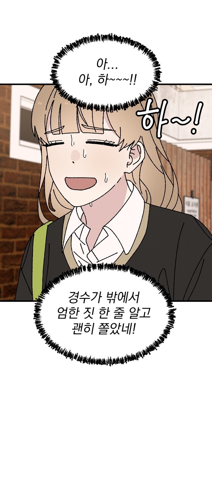 31 페이지