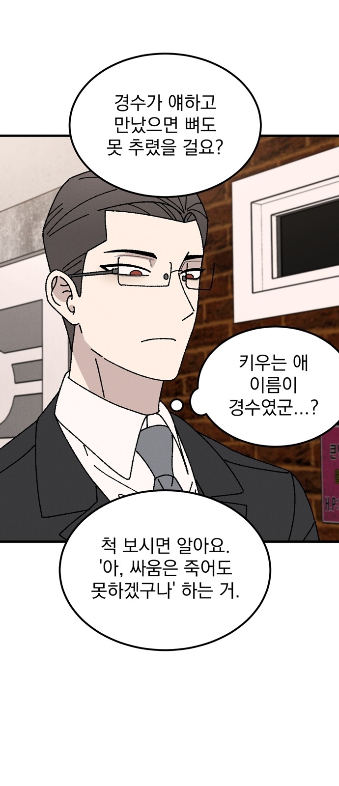 33 페이지