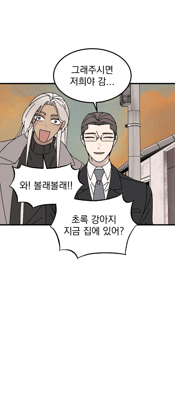 44 페이지