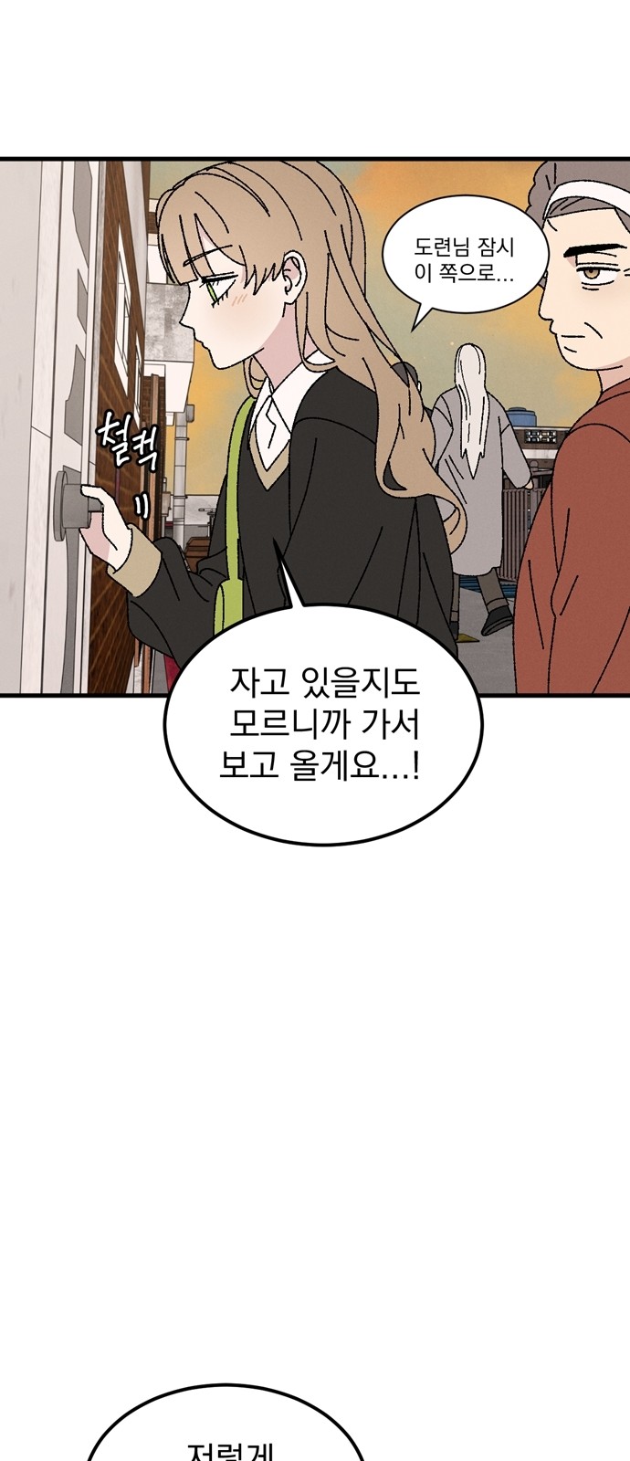 45 페이지