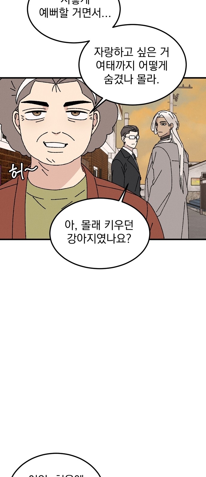 46 페이지