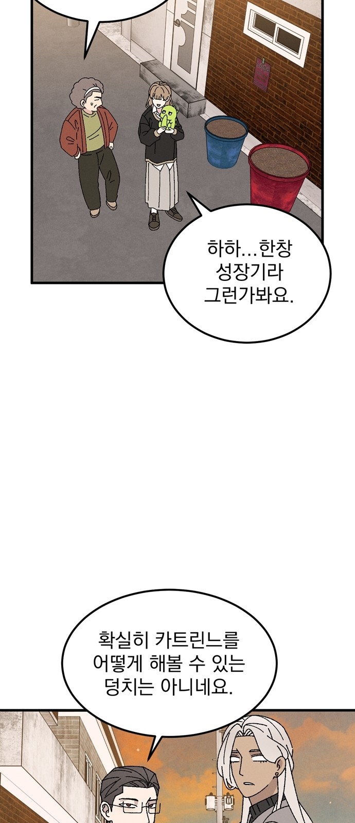 61 페이지