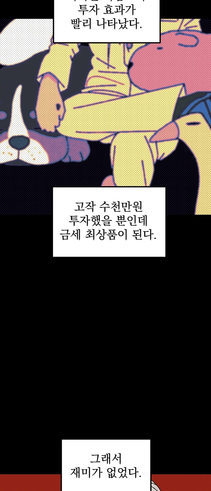 13 페이지