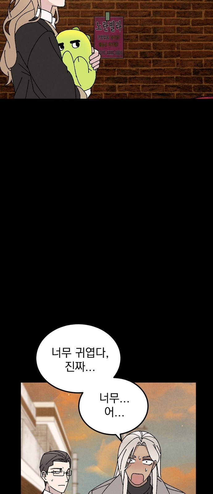 24 페이지
