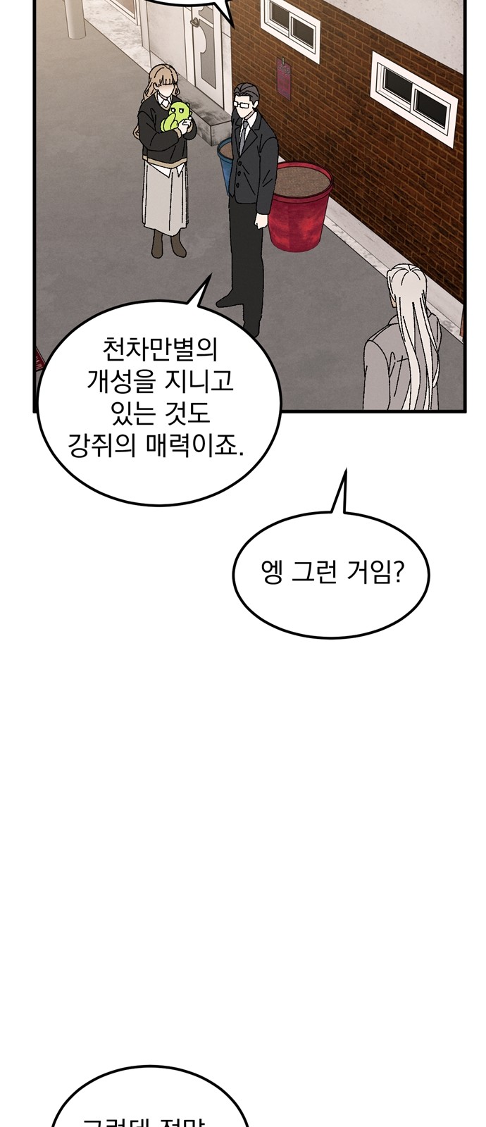 32 페이지