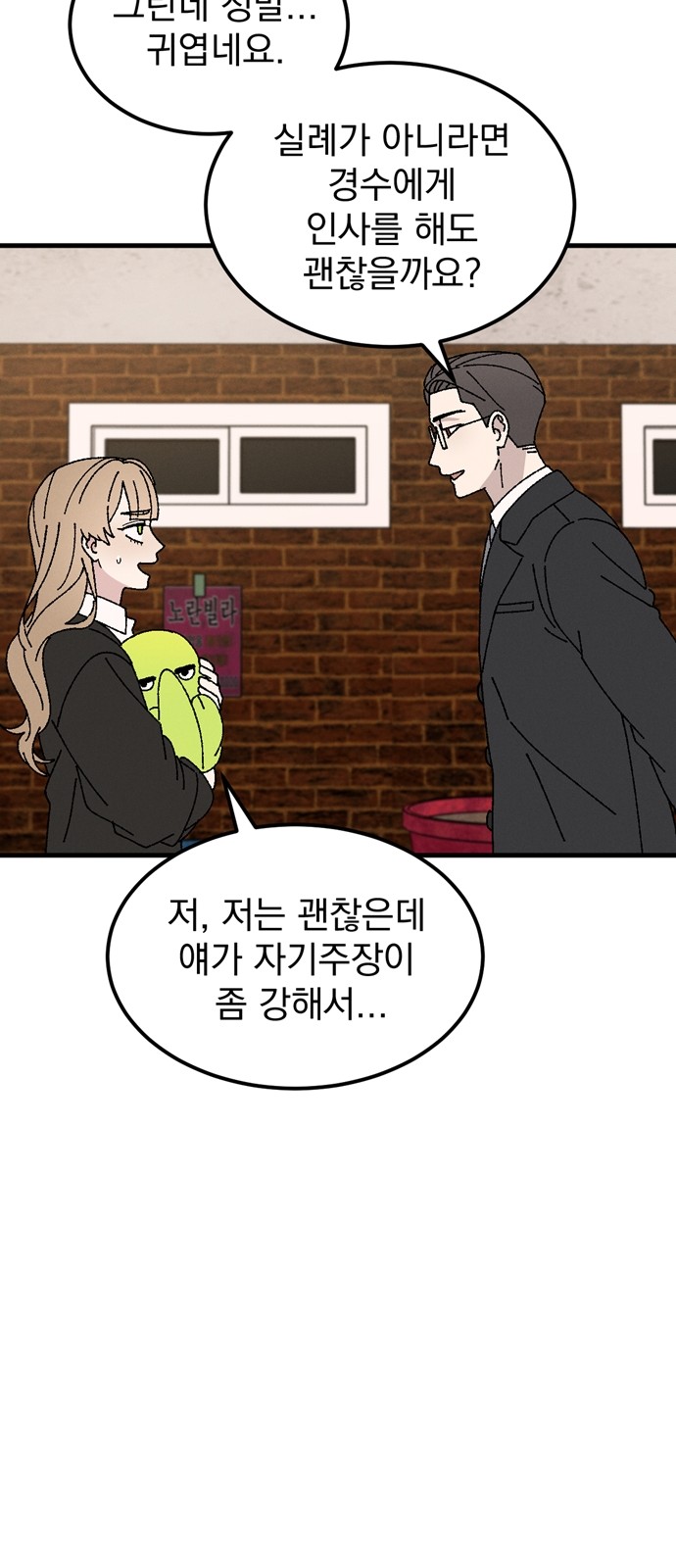 33 페이지