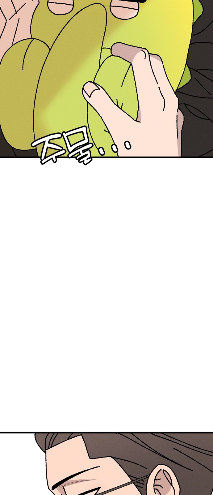 39 페이지