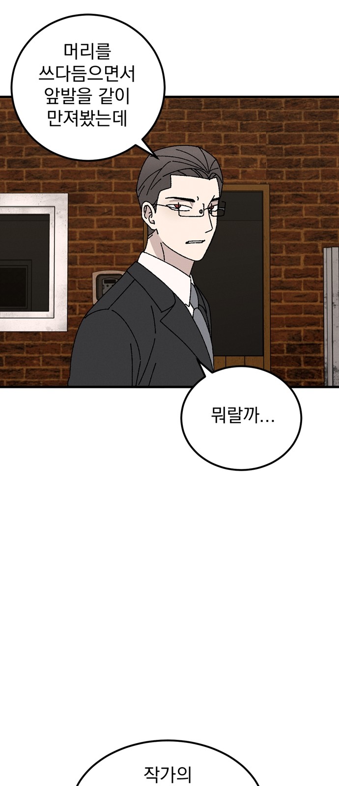 50 페이지