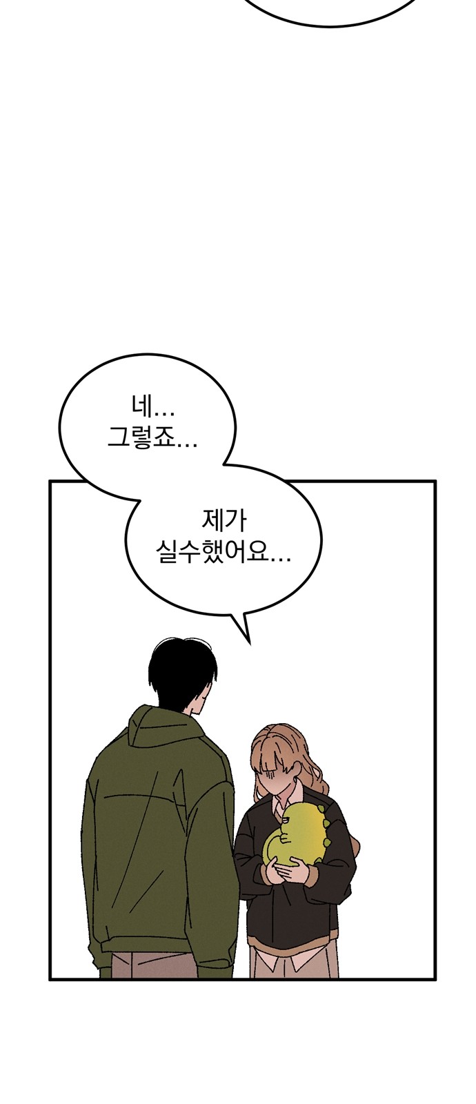 68 페이지