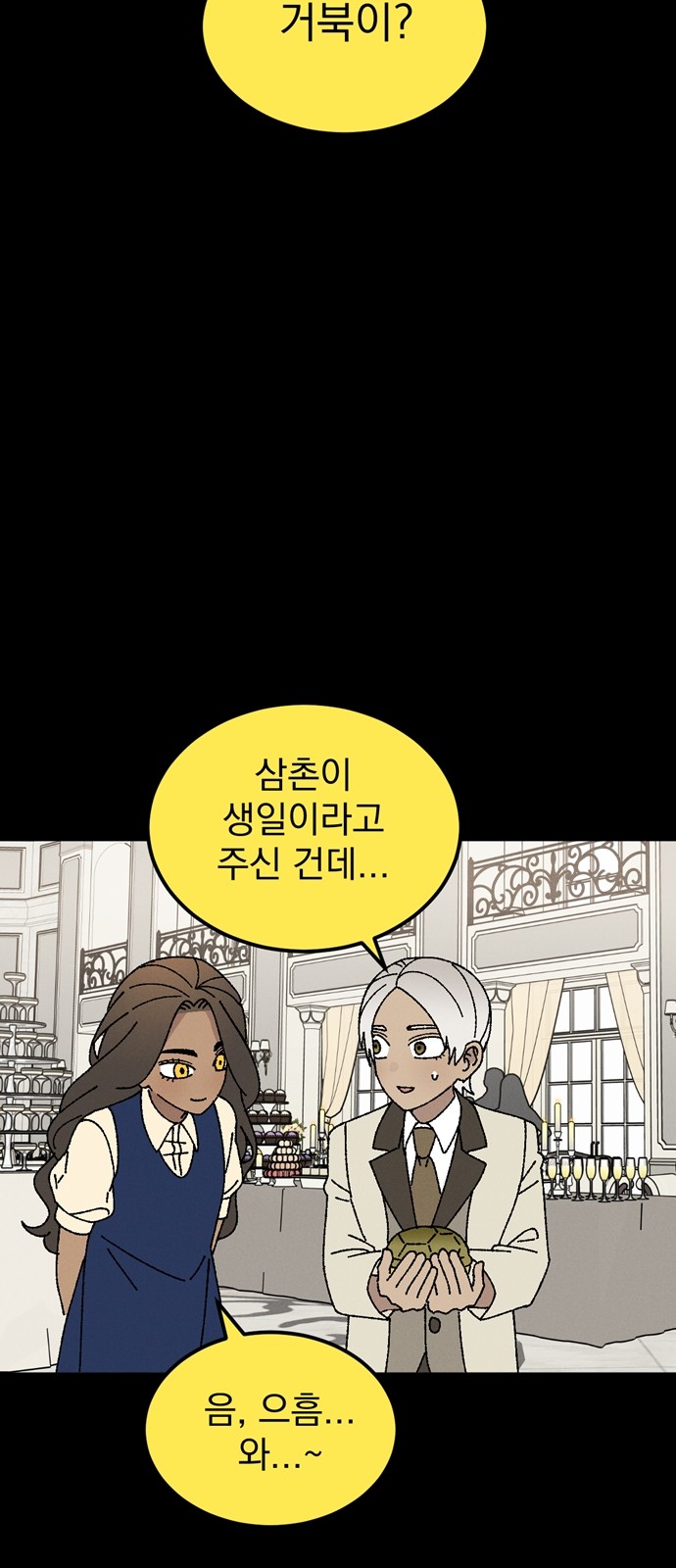7 페이지