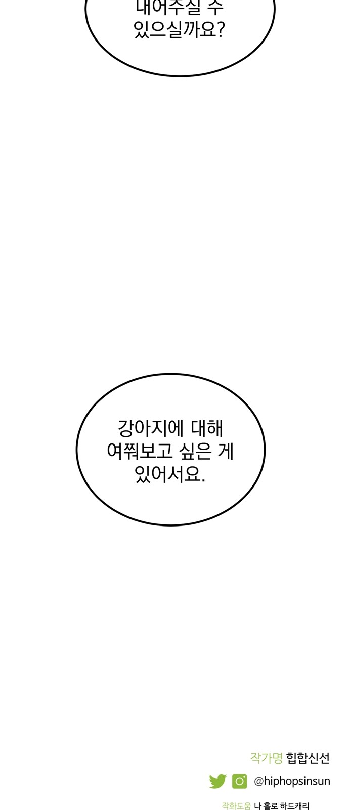 75 페이지