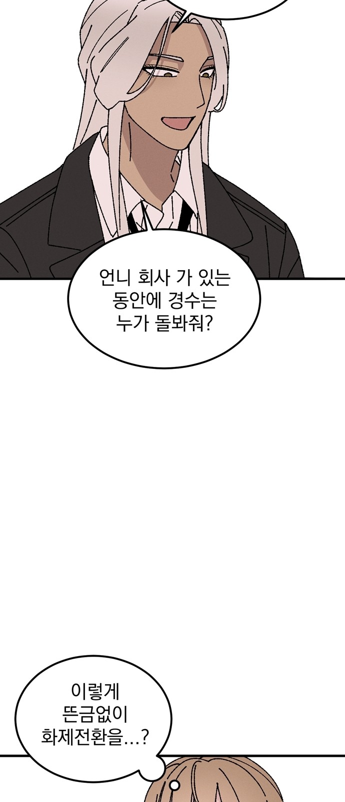 21 페이지