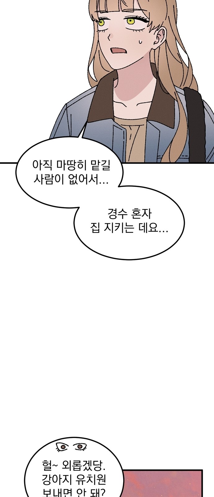 22 페이지