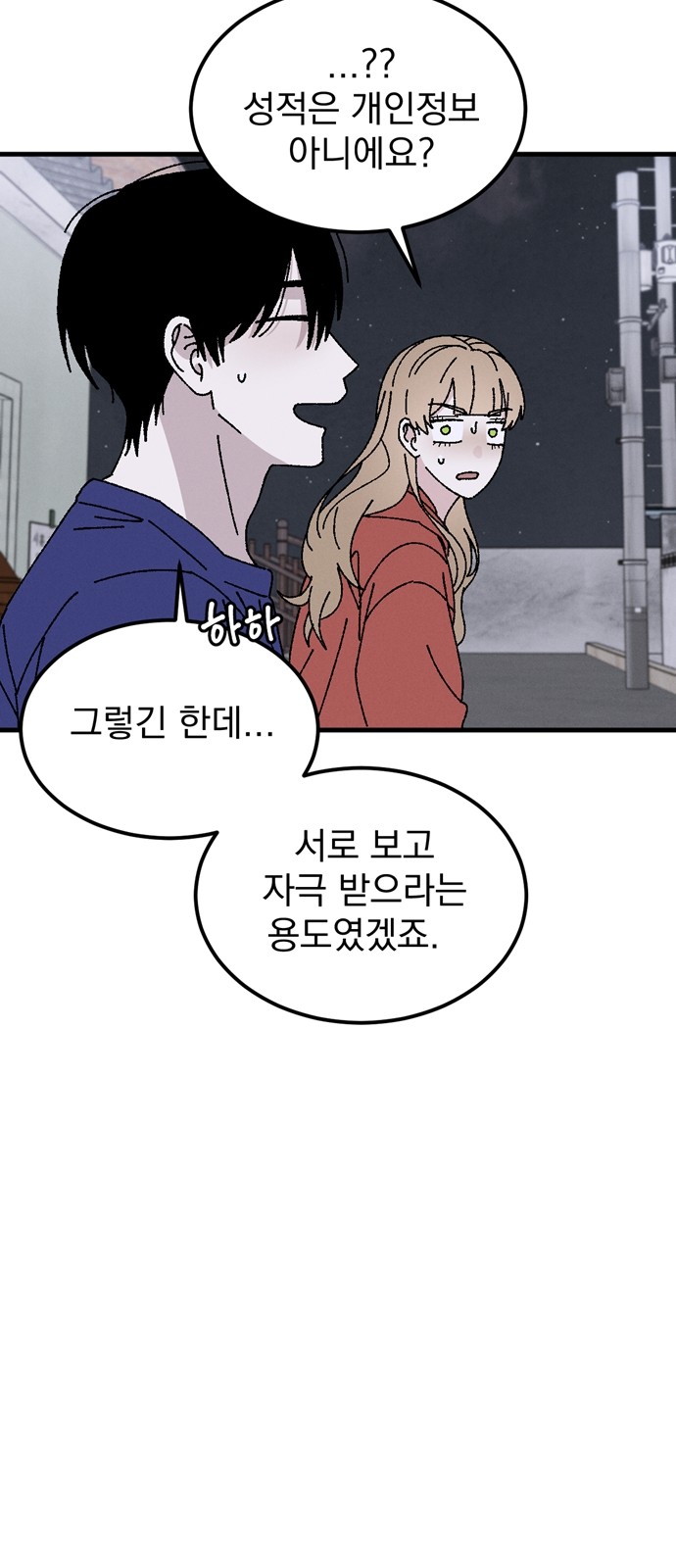 47 페이지