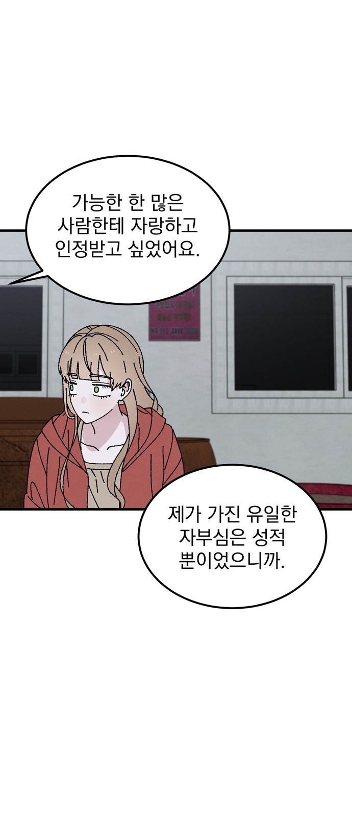 51 페이지