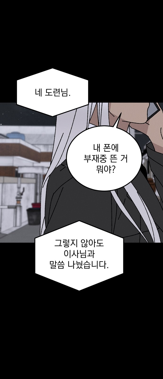 67 페이지