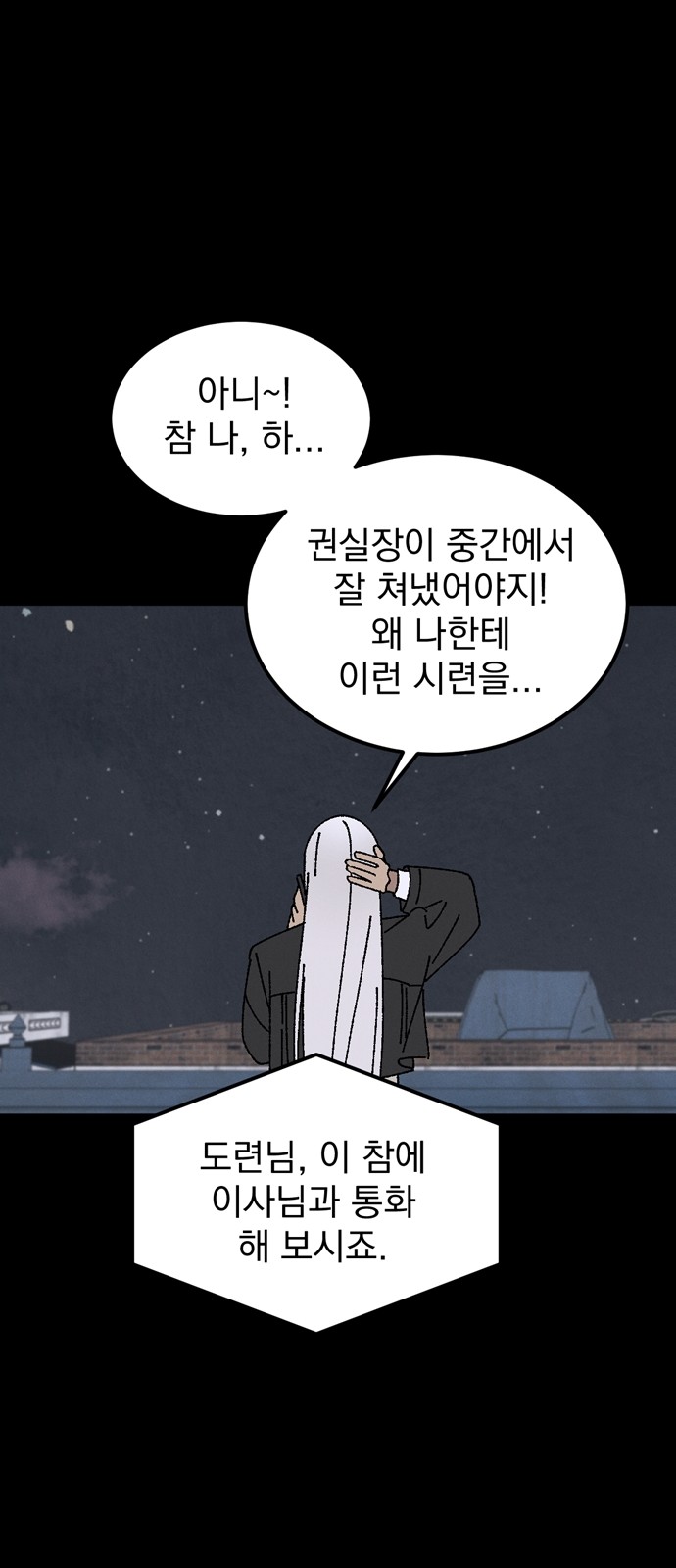 69 페이지