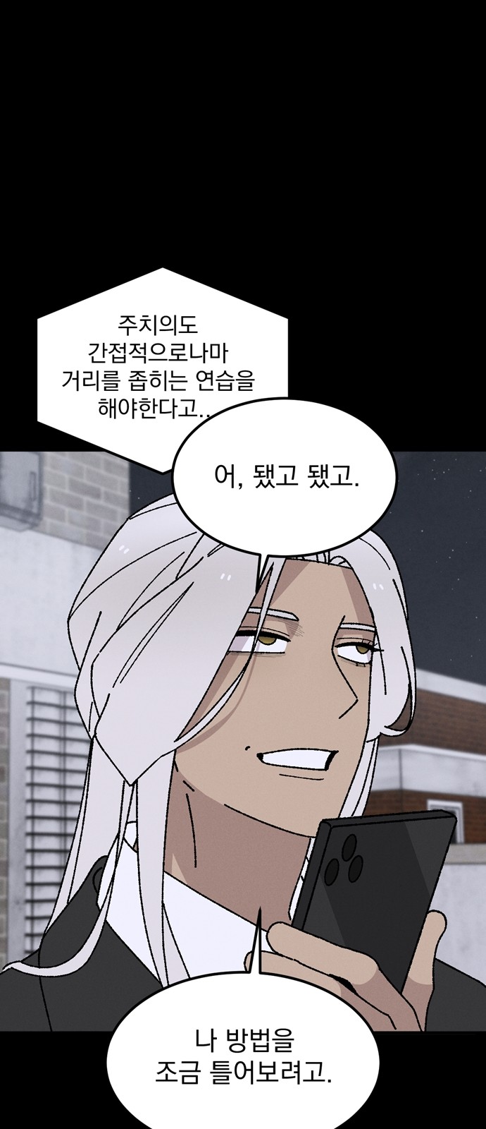 71 페이지