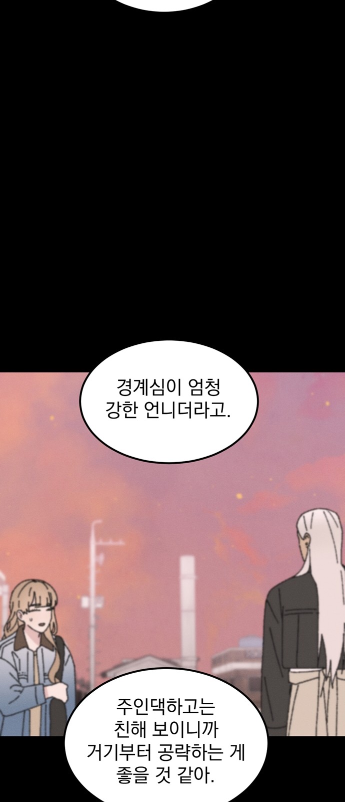 73 페이지
