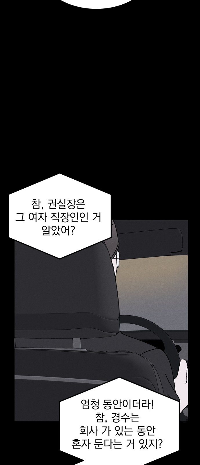 74 페이지