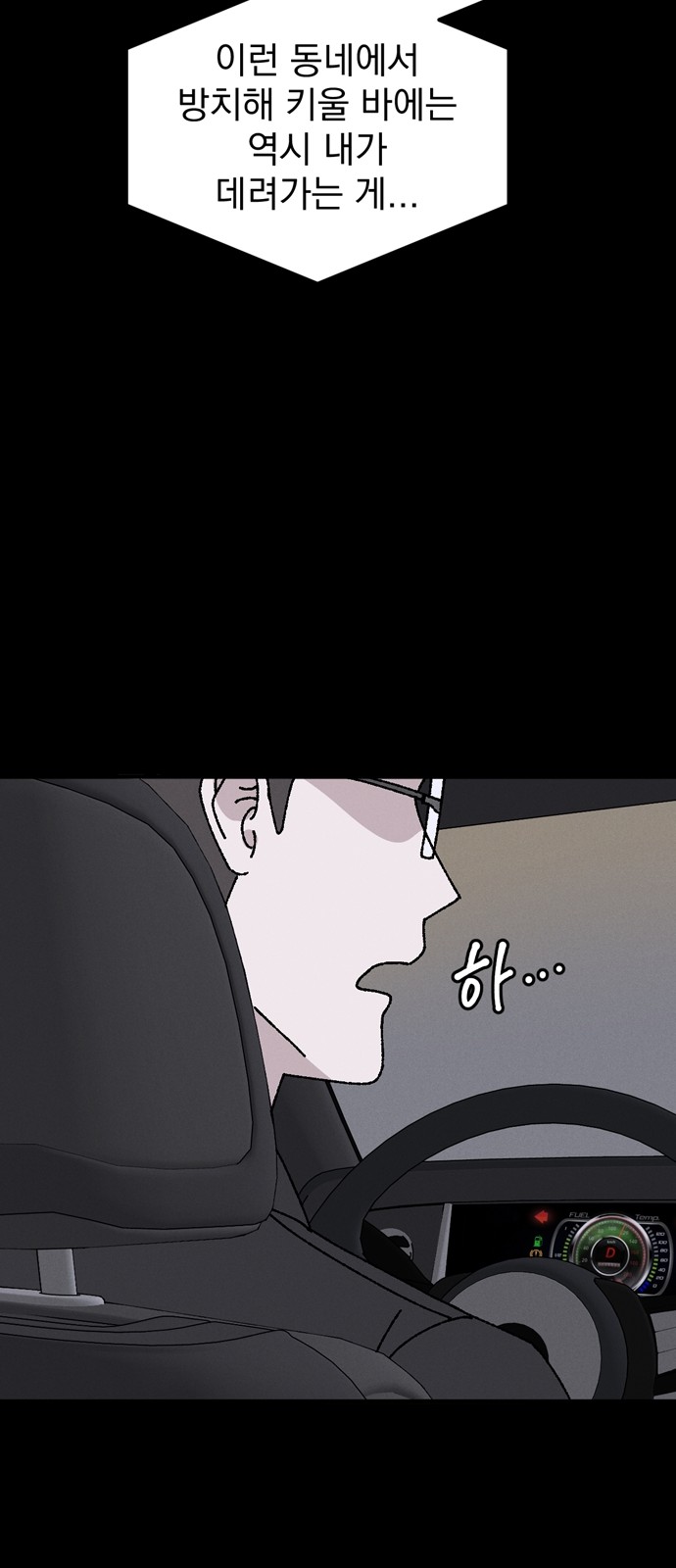 75 페이지