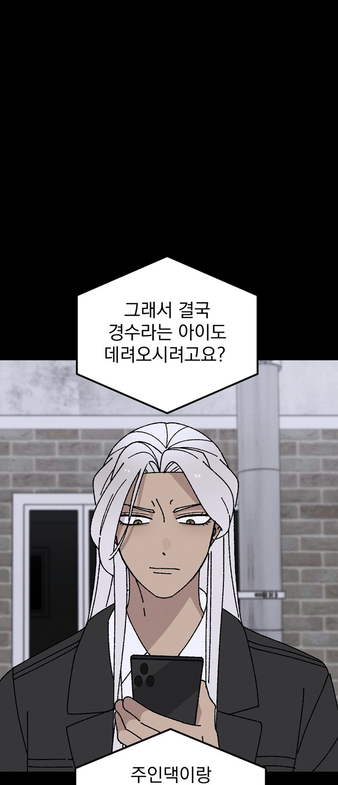 76 페이지