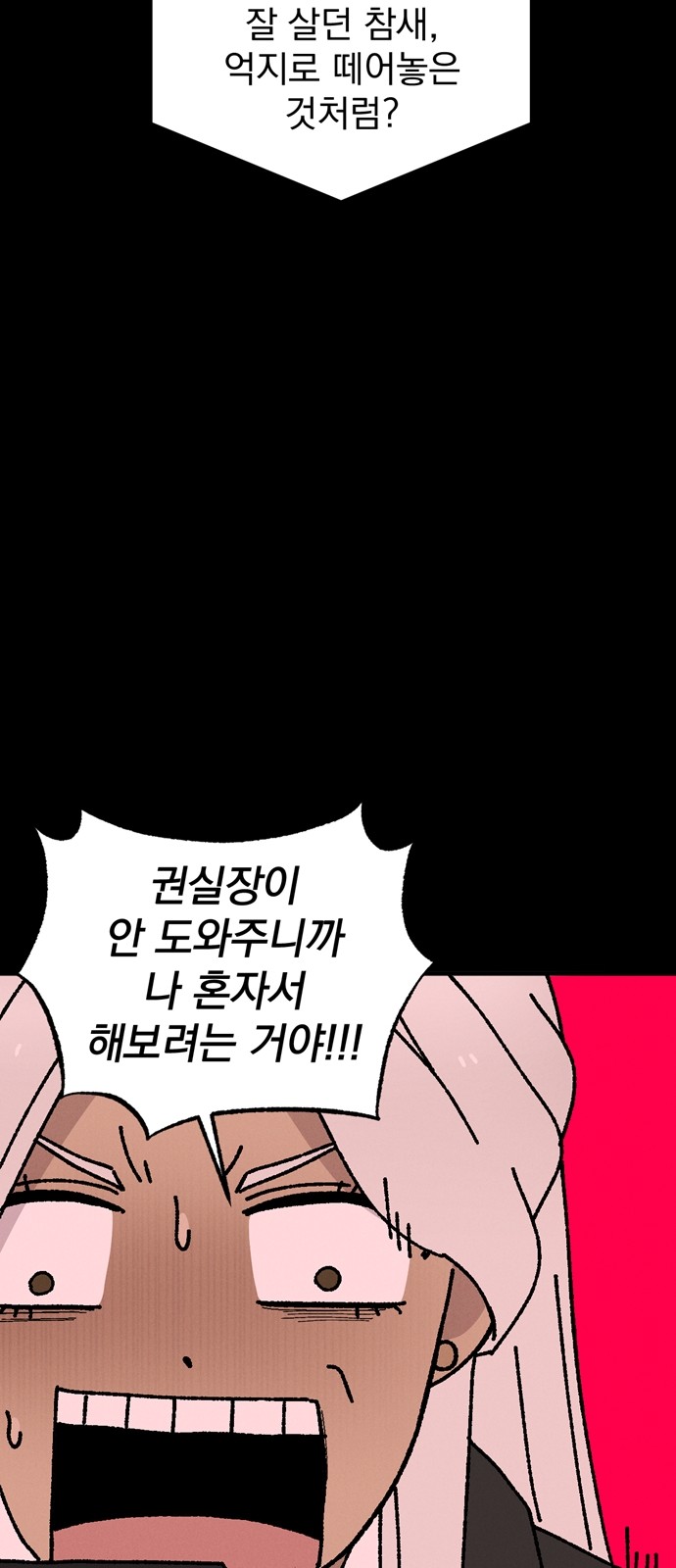 77 페이지