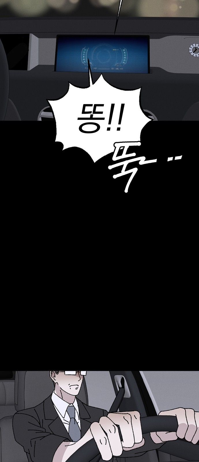 79 페이지