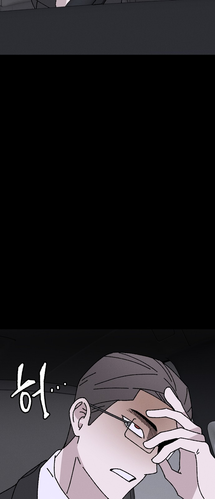 80 페이지