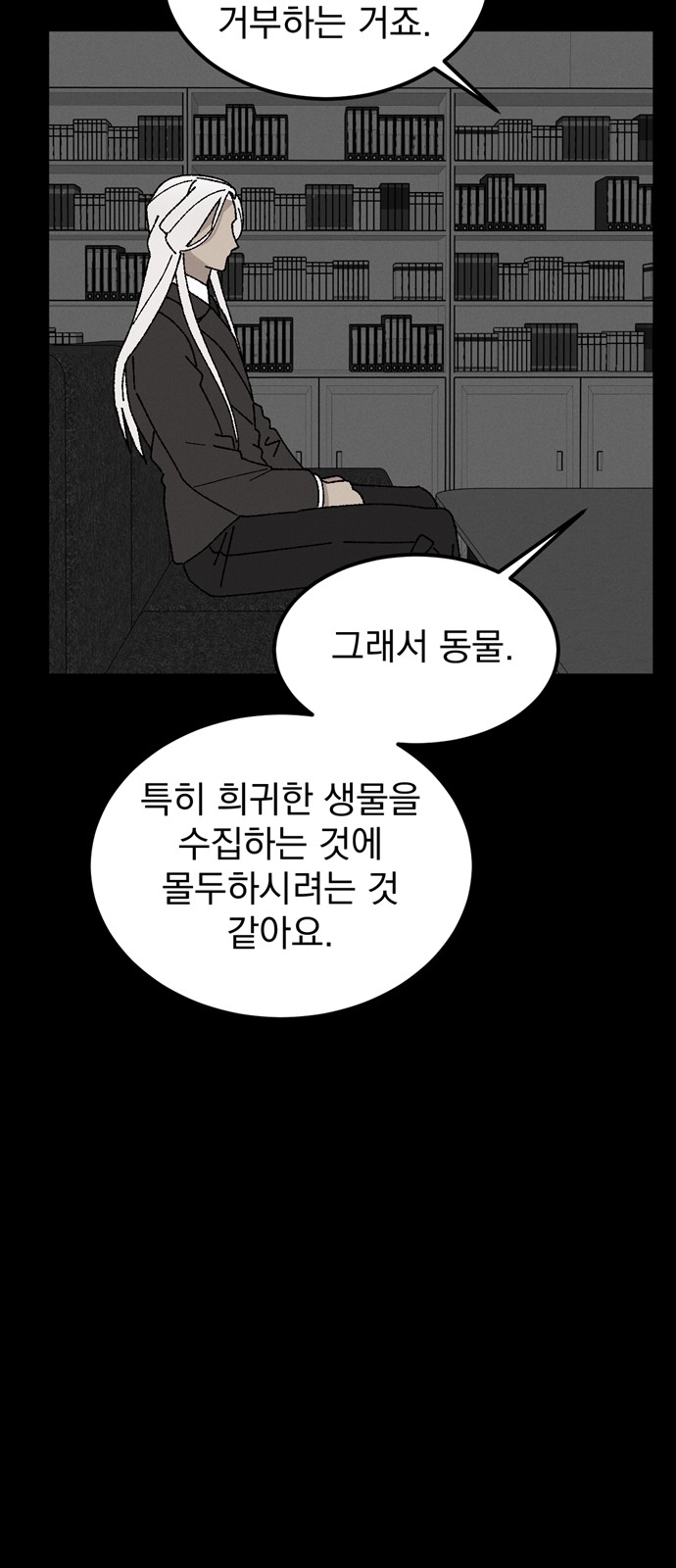 24 페이지