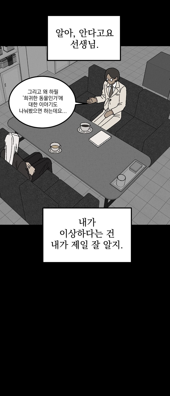 26 페이지