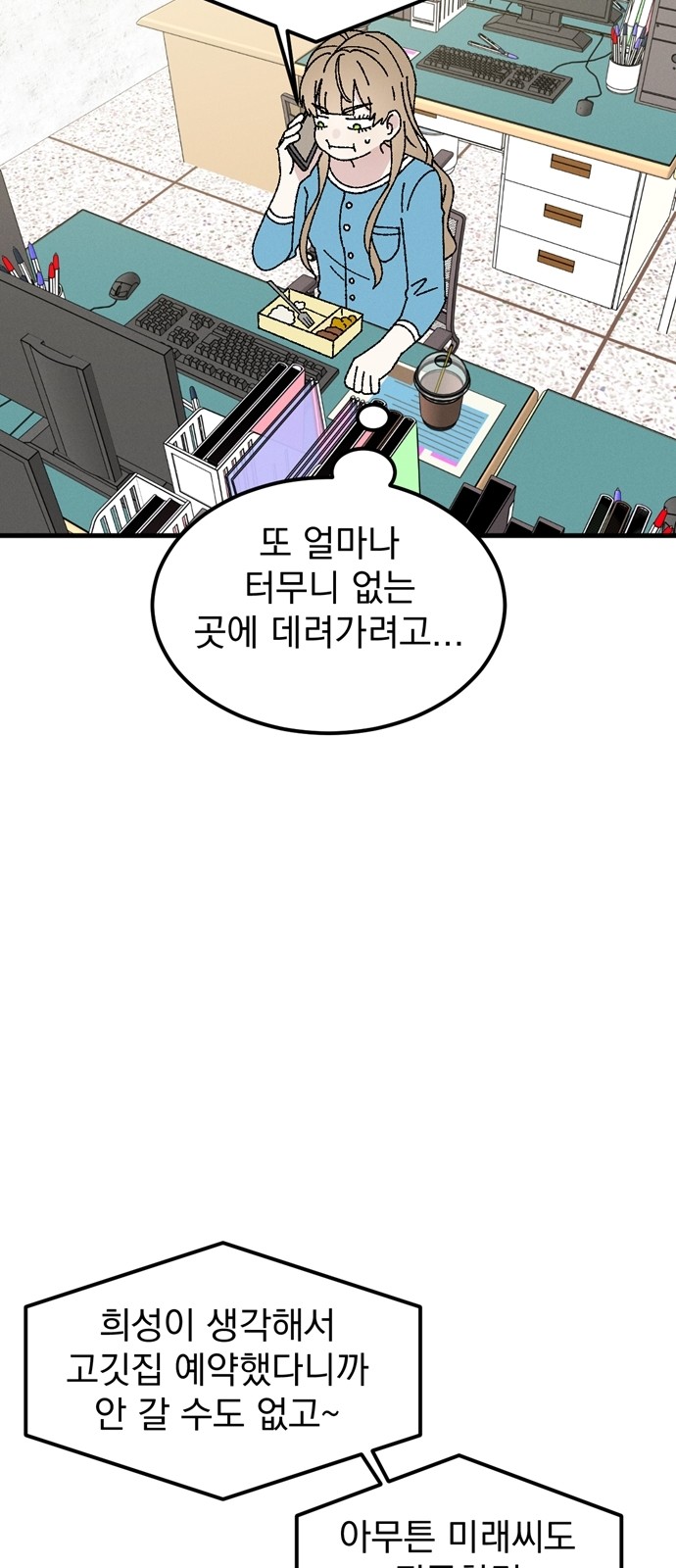 36 페이지