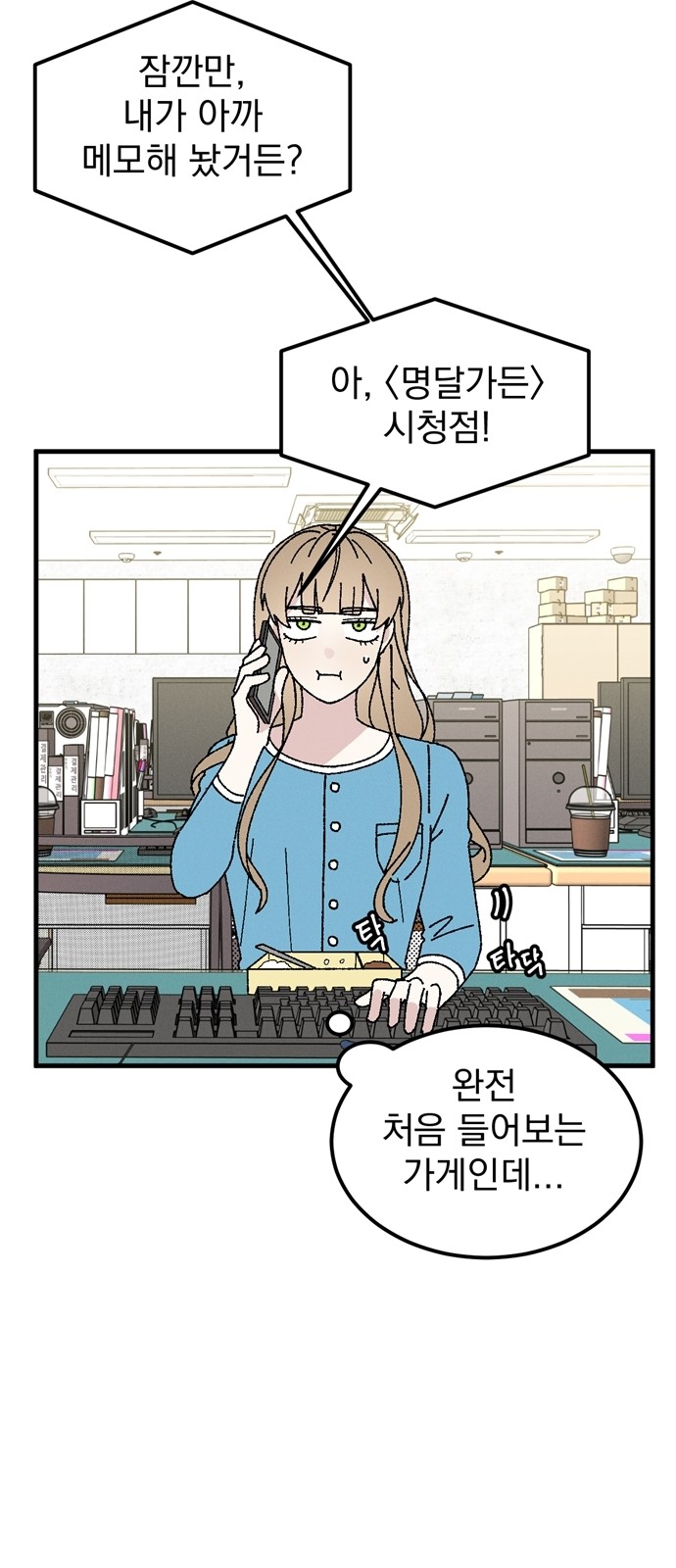 38 페이지