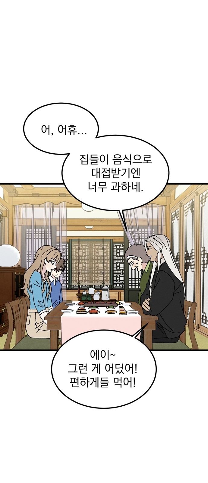 49 페이지
