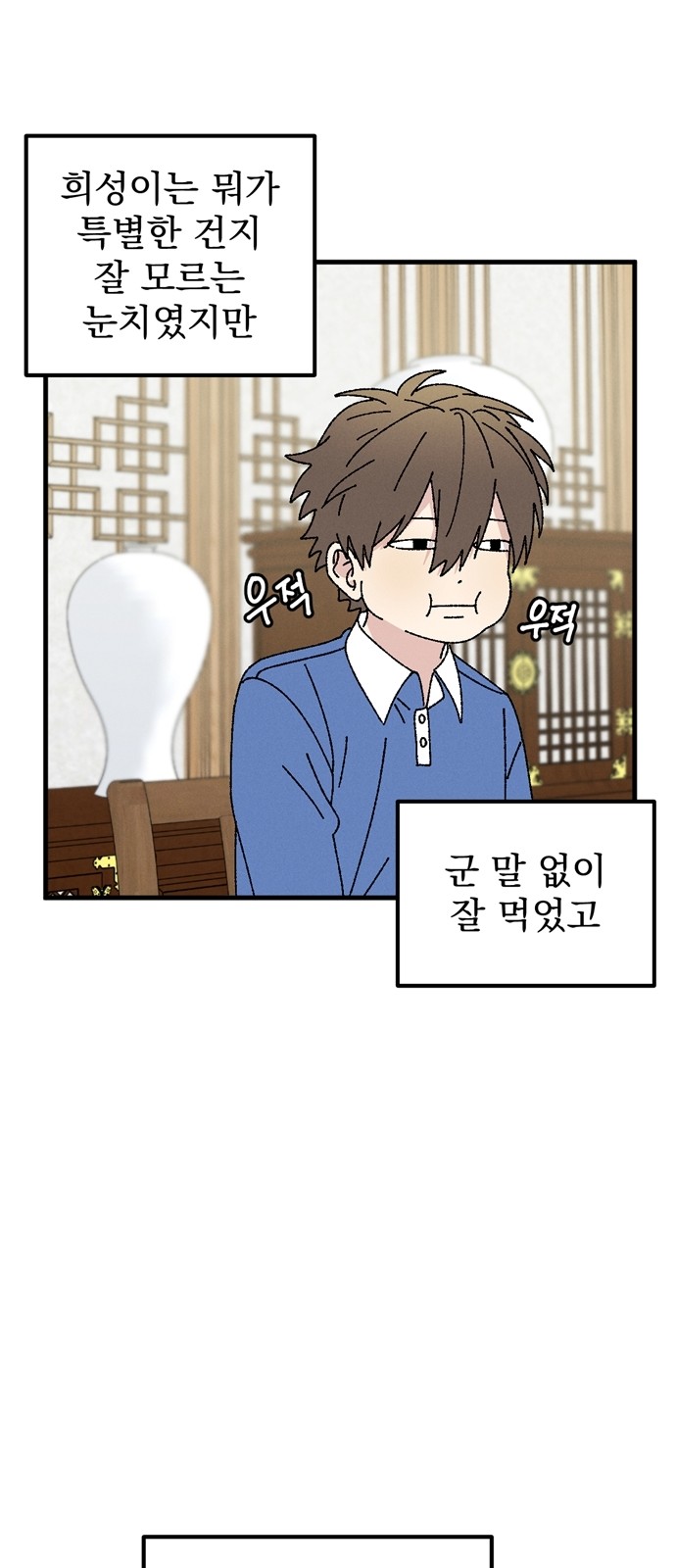 52 페이지