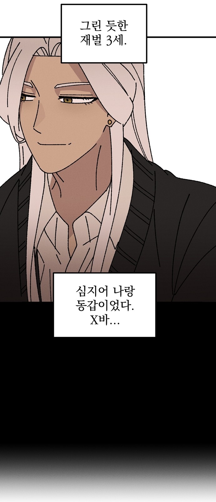56 페이지