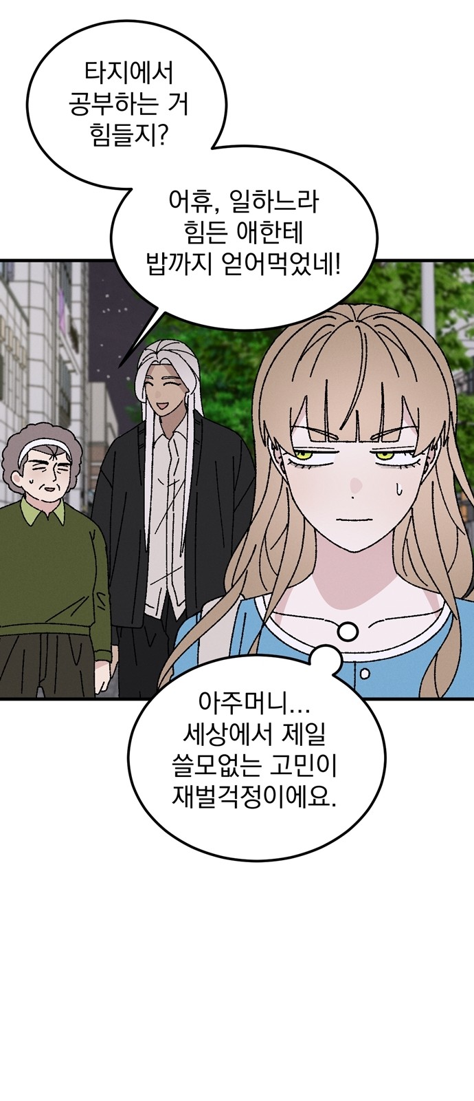 58 페이지