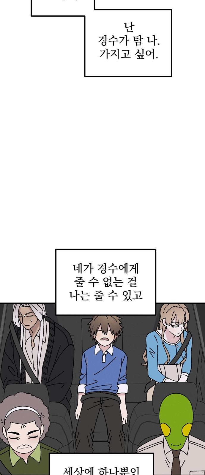 16 페이지