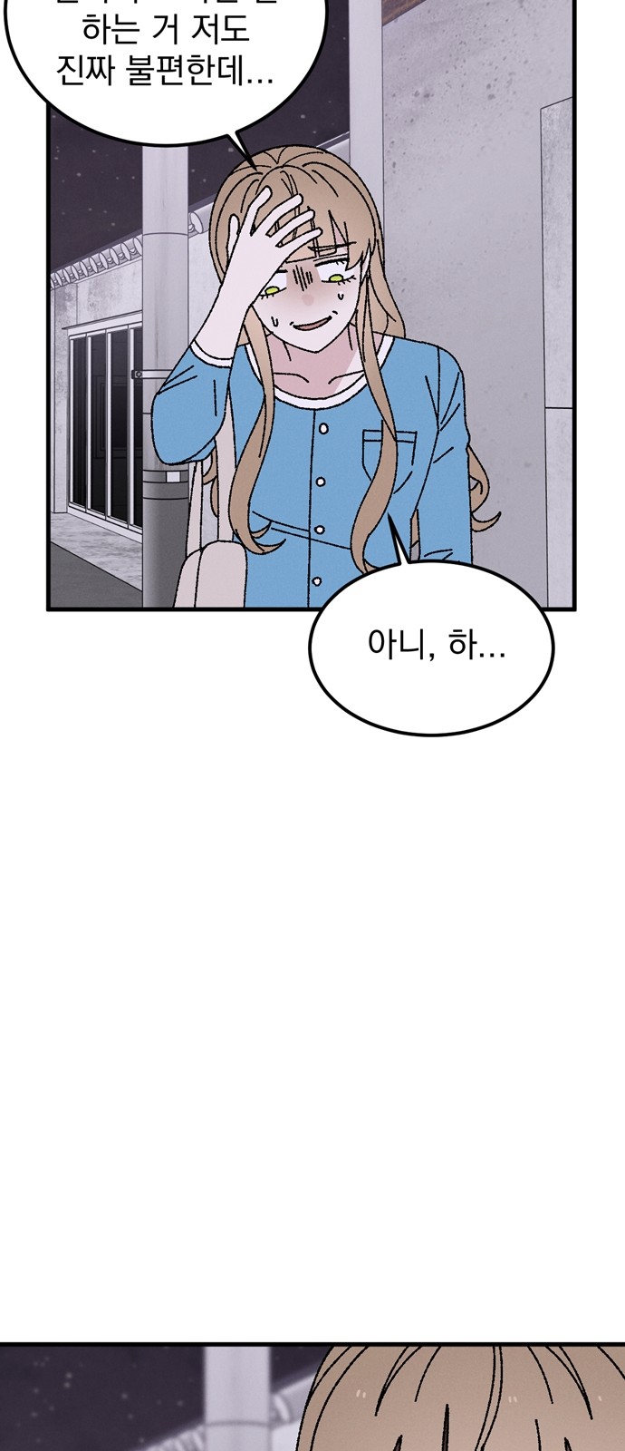 50 페이지