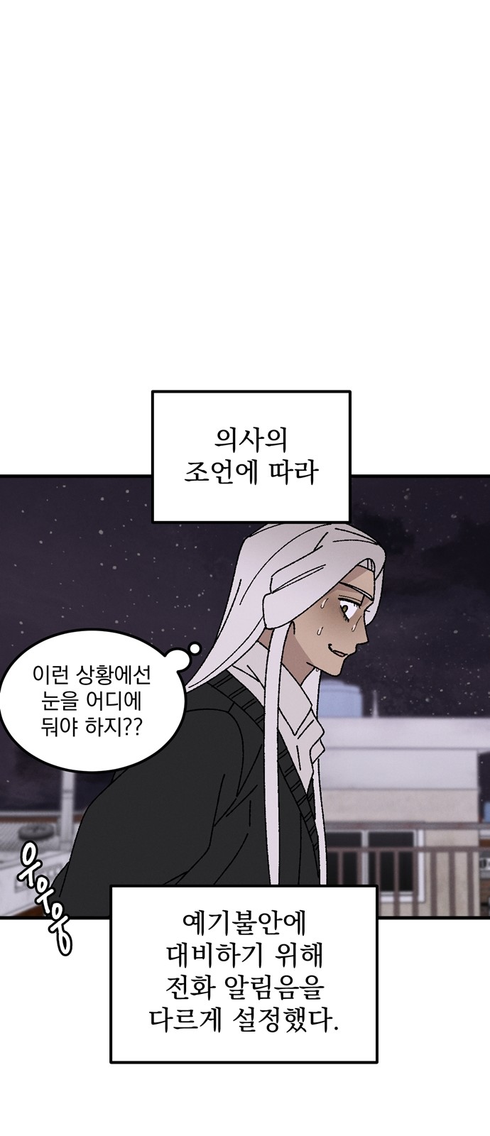 54 페이지