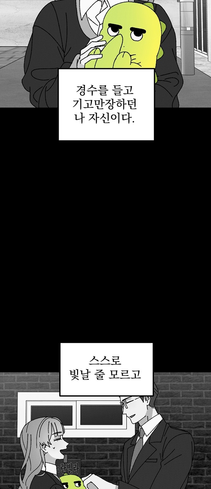 61 페이지