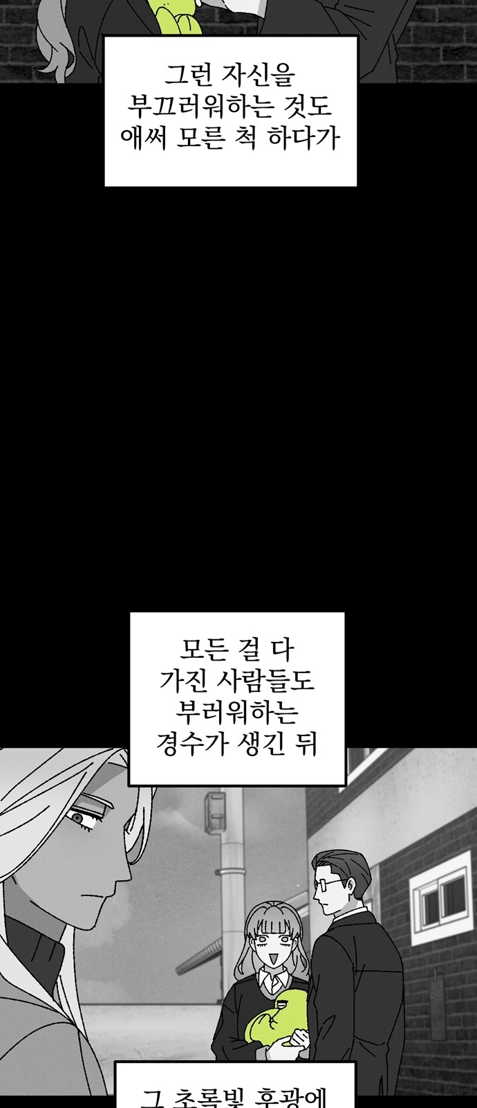 62 페이지