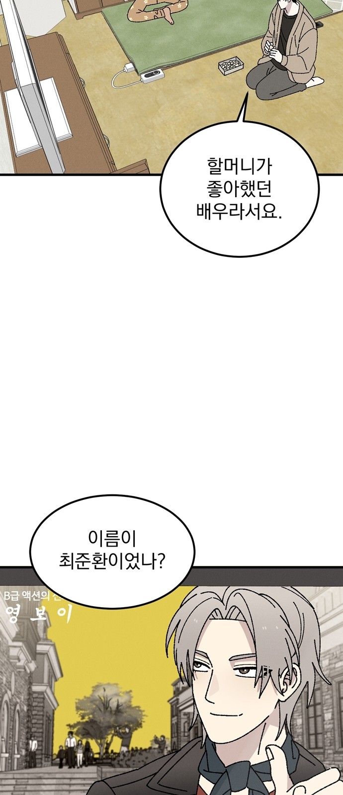68 페이지