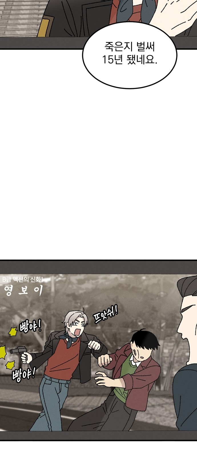 69 페이지