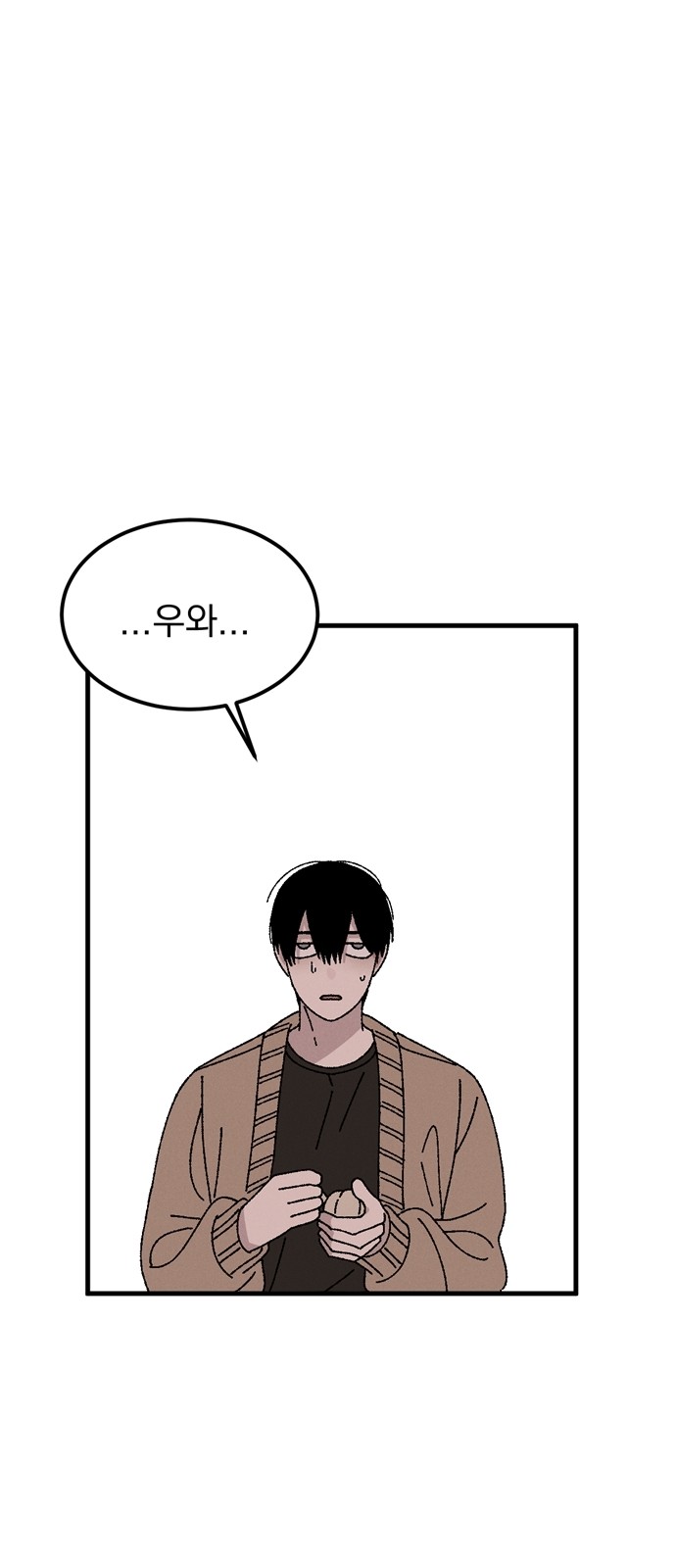 70 페이지