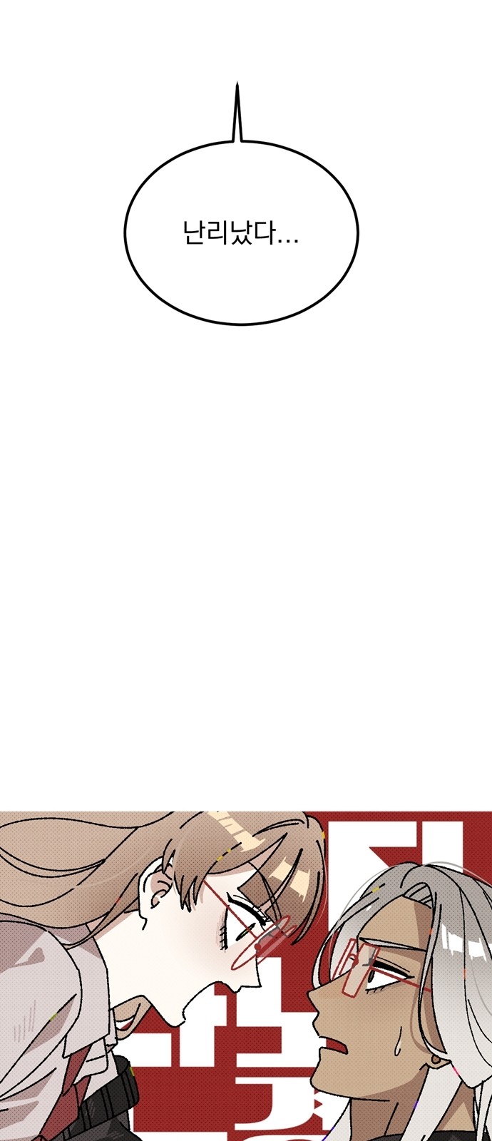 71 페이지