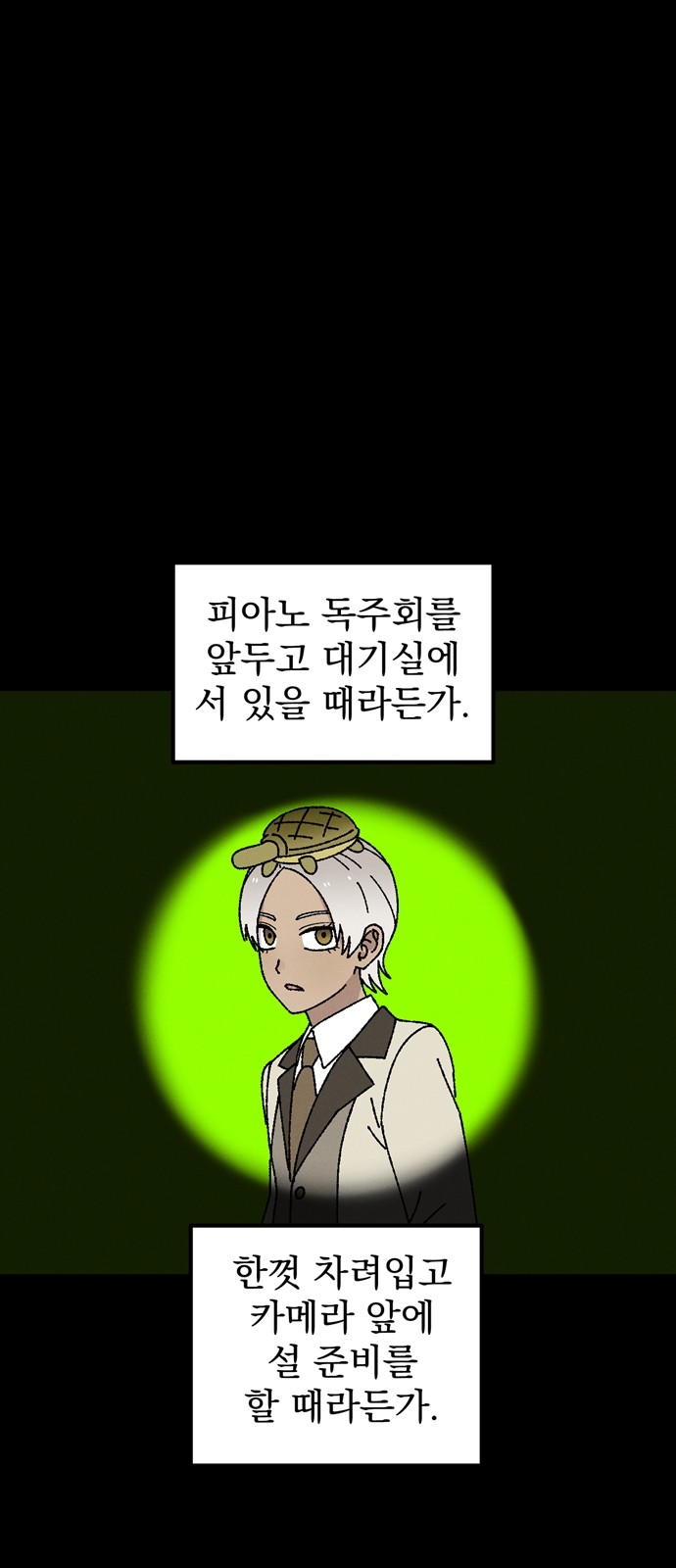 2 페이지