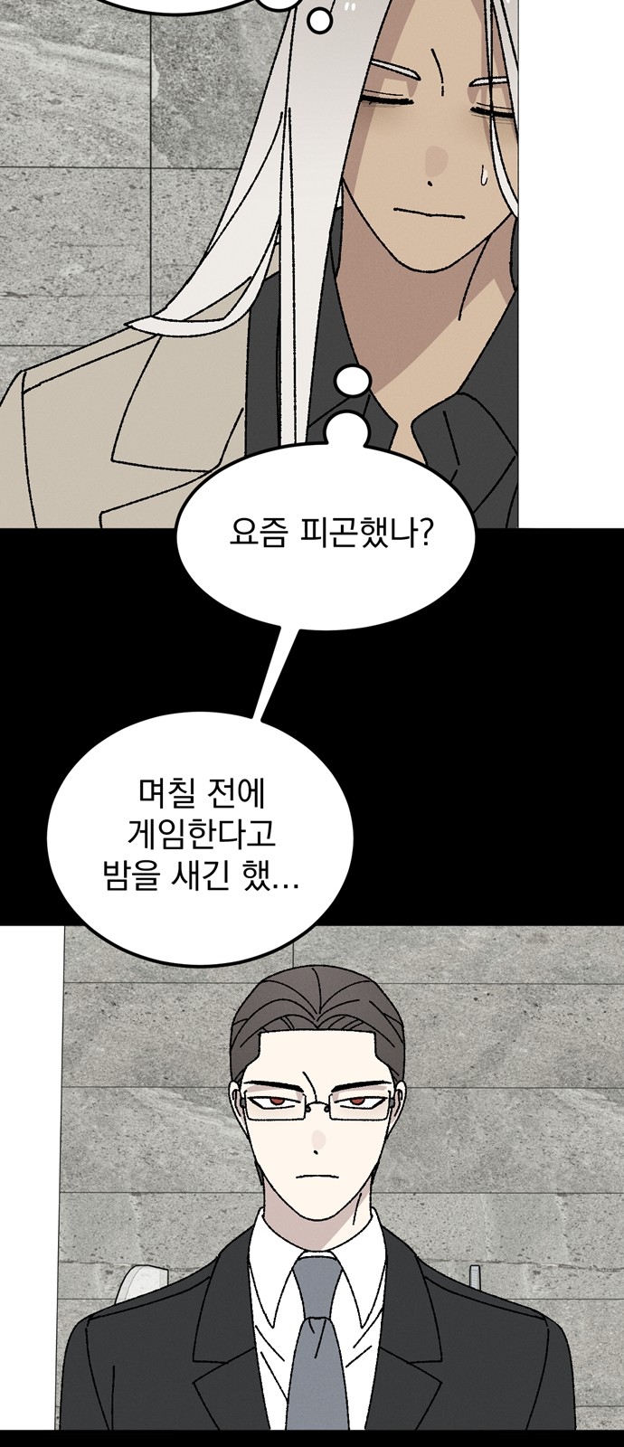 21 페이지
